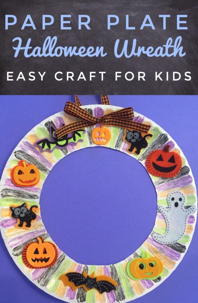 Easy Paper Plate Halloween Wreath Craft for Kids - Great craft idea for classroom fall parties!