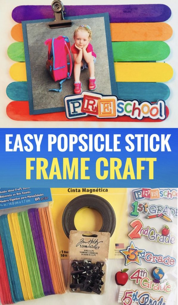 Celebrate the end of the school year with this super cute and easy popsicle stick frame craft! I love having pictures of the kids around and this is perfect for handing on the fridge. It also makes a great gift or Mother's Day craft.